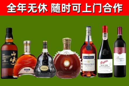 鸡西回收红酒