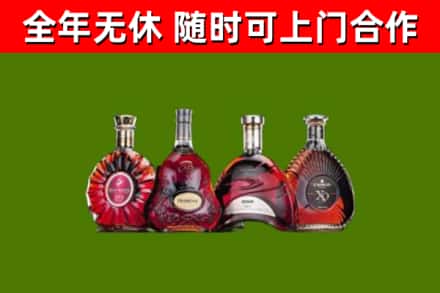 鸡西回收老洋酒