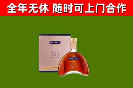 鸡西回收马爹利洋酒