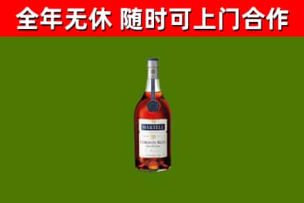 鸡西回收蓝带洋酒